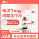 美繁維生素K1制劑嬰兒液體滴劑4ml 高含量3mg 帝斯曼原料原裝進(jìn)口 K1高含量款 1瓶*1盒 4ml/瓶*1瓶