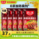 好人家 經(jīng)典川菜調料包組合【囤貨優(yōu)選】 【口感香糯】香辣粉蒸肉*5袋
