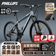 PHILLIPS鋁合金禧瑪諾山地自行車(chē)成人通勤變速男女青少年油碟公路車(chē)JY-626 深空灰【鋁架｜機械雙碟剎】 26寸：155-185cm 運動(dòng)【禧瑪諾 24速】