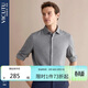 威可多（VICUTU）襯衫長(cháng)袖溫莎領(lǐng)商務(wù)襯衣男VBW88351001 灰色 180/B/42 
