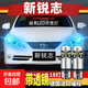 適用豐田銳志示寬燈10-12款高亮LED示廓燈小燈泡小燈銳志配件改裝 (18燈-超亮白光)1對價(jià) 示寬燈+豐田銳志/2010-2012款