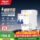 德力西（DELIXI）空氣開(kāi)關(guān) 家用空開(kāi)帶漏保HDBE63LE2C63小型漏電保護斷路器 2P63A