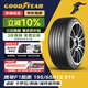 固特異（Goodyear）汽車(chē)輪胎 195/65R15 91V EF1 SPORT鷹馳F1酷跑 適配卡羅拉/朗逸