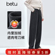 百圖（betu）女裝冬季新款休閑褲彎刀褲顯瘦加絨闊腿褲褲子女2511T69 深灰 L