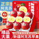 京地達蘋(píng)果新疆阿克蘇冰糖心蘋(píng)果紅富士 凈重8.5斤單果250g源頭直發(fā)包郵