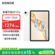 榮耀平板X(qián)9 Pro【國家補貼】 11.5英寸平板電腦 120Hz護眼全面屏8300mAh超大電池8+128GB玉龍雪