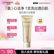 自然堂【周翊然同款】雪肌美白保濕潔面霜120g洗面奶生日禮物女