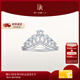 DR幸運水滴戒情侶女戒對戒K金/18k金OURDAY周年戒訂婚鉆石戒指 【鉆石婚】60周年幸運水滴QW0240