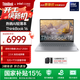 ThinkPad【國家補貼15%】聯(lián)想ThinkBook 16 2025 英特爾酷睿Ultra處理器 16英寸屏幕 商務(wù)輕薄筆記本電腦 Ultra7 255H 32G 1T 8WCD
