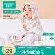 全棉時(shí)代【超柔Q彈】嬰兒空氣褶皺紗布浴巾100%純棉新生兒寶寶包巾蓋毯 【超級褶皺 基礎款】連帽款 奇妙之旅 105cm
