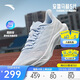 安踏馬赫5代丨氮科技專(zhuān)業(yè)緩震跑步鞋女中考體測訓練跑鞋122525583