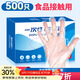SHUANG YU一次性手套500只食品級手套防漏PE衛生手套加厚塑料透明手套