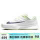 耐克NIKE男網(wǎng)球鞋M ZOOM VAPOR PRO 3 HC硬地運動(dòng)鞋FZ2161-108白40.5