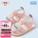 婧麒（JOYNCLEON）嬰兒鞋子夏季幼兒男童女寶寶學(xué)步鞋叫叫兒童涼鞋一歲軟底布鞋 嬰兒叫叫鞋（粉色） 19 碼  內長(cháng)13cm