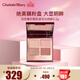 Charlotte Tilbury【露思同款】CT四色奢彩眼影盤(pán)明眸5.2g眼影 經(jīng)典ee盤(pán) 生日禮物