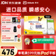 雅培動(dòng)態(tài)血糖儀瞬感2代 免血糖試紙 進(jìn)口醫用高精準血糖動(dòng)態(tài)監測儀1枚