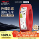 德力西（DELIXI）電線(xiàn)電纜ZC-BVR4平方阻燃單芯多股家用銅芯電線(xiàn)100米紅色火線(xiàn) 