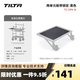 鐵頭 TILTA影視導演車(chē)專(zhuān)業(yè)監視器劇組車(chē)攝像器材貨架臺便攜拆解收納戶(hù)外營(yíng)地工具車(chē)影棚多功能移動(dòng)推車(chē) 【選配5】-導演車(chē)IGT兩單元板帶鎖定-黑色