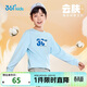 361°童裝 兒童衛衣2025秋季男女童校園百搭寬松運動(dòng)圓領(lǐng)衛衣 藍150