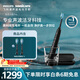 飛利浦（PHILIPS）聲波電動(dòng)牙刷高端 鉆石9系Pro生日禮物  情侶款送男生女友 充電旅行盒 HX9912/77 星空黑