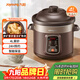 九陽(yáng)（Joyoung）電燉鍋電燉盅電砂鍋燉湯盅煲湯鍋多功能鍋紫砂鍋燕窩燉盅煮粥鍋直燉4L大容量 可預約保溫GD410