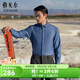雅戈爾（YOUNGOR）長(cháng)袖襯衫男保暖襯衫雙層復合面料不易皺垂性好保暖舒適 藍色VLBN119759HBA 42