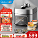 美的（Midea）IH電壓力鍋 0涂層電飯煲風(fēng)冷速香5L雙膽家用2200W大功率無(wú)感降壓高壓鍋 MY-S5175C 無(wú)感泄壓【IH猛火2200W】雙膽 5L