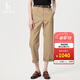 哈吉斯（HAZZYS）女裝 春季款女士純色時(shí)尚通勤休閑褲女ATDSP0CAP34 米色BI 36 (155/68A 36)