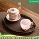 陶羽粉汝鈞瓷三才蓋碗窯變大號功夫茶具一壺一杯家用茶盤(pán)泡茶碗小套裝 粉色佳人小套組+竹編織海棠盤(pán)