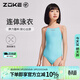 洲克（ZOKE）兒童泳衣女童連體三角專(zhuān)業(yè)訓練競技健身124525821-8 淺綠 160