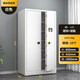 立永興大型電子保密柜指紋密碼柜珠寶玉石存放柜柜全鋼防盜辦公室文件柜 通體白色密碼款