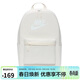 耐克NIKE男女雙肩包 書(shū)包  HERITAGE  休閑包DC4244-104白 均碼