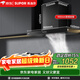 蘇泊爾（SUPOR）抽吸排油煙機燃氣灶19m3歐式寬域攏煙強吸經(jīng)典按鍵易操控煙灶套裝DT10+DB07S天然氣[套裝商品]