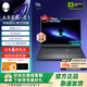 外星人（Alienware）18英寸 AREA-51游戲本 至高 Ultra9/32G/2TB/RTX5090顯卡 300Hz高刷屏筆記本電腦 1761：U7/16G/1TB/RTX5060 300H