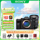索尼（SONY）A7M5單機身+24105G一鏡走天下 G大師鏡頭畫(huà)質(zhì)先鋒套裝