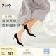 7or9黑松露 空氣棉高跟鞋女鞋黑色百搭通勤真皮單鞋經(jīng)典款 黑松露寬楦 7cm 配飾需另外購買(mǎi) 37