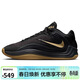 耐克NIKE男子籃球鞋 字母哥GIANNIS FREAK 7運動(dòng)鞋HF3451-006黑金44