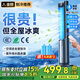 UORRIS（德國歐瑞氏）【冰風(fēng)降溫20℃】冷風(fēng)空調扇智能語(yǔ)音制冷風(fēng)扇靜音水冷風(fēng)機客廳家用凈化水冷塔扇 【金榜制冷TOP1】空調冰風(fēng)制冷丨智能語(yǔ)音控制 AI智能冰風(fēng)丨負離子凈化