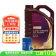 本田廣本紫桶0W-20 4L小保養套餐 （機濾+墊片）日石出光包裝隨機發(fā)貨