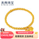 兆亮古法黃金手鏈足金兩世歡蓮蓬金珠手鏈黃金手串 送女友生日禮物 古法金珠款：1.80-1.85克