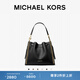 MICHAEL KORS 邁克高仕【兩件折上折】MK Mina 女士大號編織鏈條單肩水桶包 黑色  001（金色五金） 大號