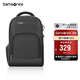 新秀麗（Samsonite）電腦包雙肩包商務(wù)背包筆記本包休閑都市36B*09010黑色15英寸