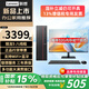 聯(lián)想（Lenovo）補貼15%臺式機電腦帶Wi-Fi全套高性能主機生態(tài)品牌可選商務(wù)企業(yè)采購辦公家用設計機箱【定制】 銳龍5 八線(xiàn)程【主機】+21.5英寸顯示器 熱賣(mài) 16G內存+512G高速固態(tài)