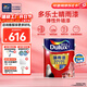 多樂(lè )士（Dulux）乳膠漆晴雨漆彈性防曬抗堿防霉耐候抗污高遮蓋防水外墻面漆涂料 A605 面漆不可調色 5L*1件