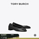 Tory Burch 湯麗柏琦 CLAIRE 密鑲芭蕾低跟鞋TB 166107 黑色 004 38 7.5