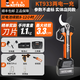 老人頭電動(dòng)鋰電修枝剪修枝機剪樹(shù)枝果樹(shù)電剪子剪刀果園電動(dòng)剪子 3.3公分/兩電一充/配修枝剪