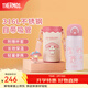 膳魔師（THERMOS）三麗鷗聯(lián)名保溫杯咖啡杯學(xué)生杯子男女便攜水杯美樂(lè )蒂系列生日禮物 保溫吸管杯 350ml 內附杯套