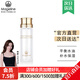 麥吉麗（Mageline）官方旗艦素顏三部曲 貴婦膏平衡水精華液護膚品套裝禮盒抗皺緊致 小樣酵母水20ml
