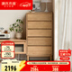 源氏木語(yǔ)實(shí)木斗柜五斗柜白蠟木七斗柜斗櫥臥室床尾床邊收納儲物柜 【1】(原木色)高五斗柜566*400*1096mm
