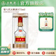 五糧液【品質(zhì)購酒周】第八代五糧液52度濃香型白酒 52度 375mL 1瓶